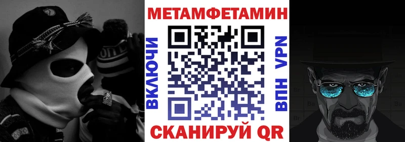 АМФЕТАМИН Premium  Чудово 