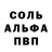 Кокаин 99% L. Gladun