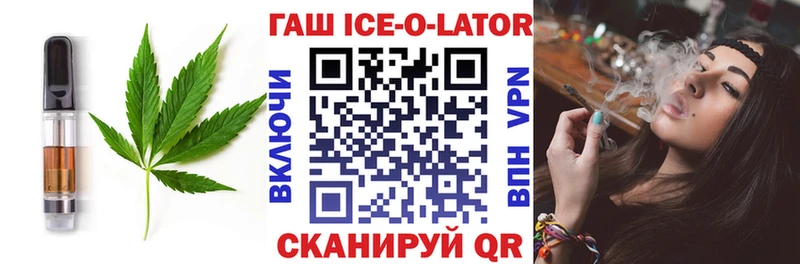 закладки  darknet состав  Еда ТГК конопля  Чудово 