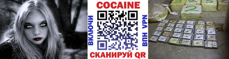 КОКАИН Перу  Чудово 