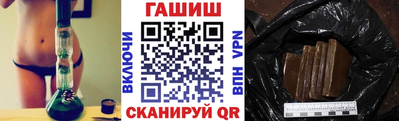 ГАШИШ Ice-O-Lator  ссылка на мегу зеркало  Чудово  купить наркоту 