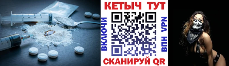 КЕТАМИН ketamine  наркота  Чудово 