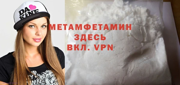 бошки Бугульма