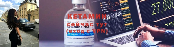 бошки Бородино