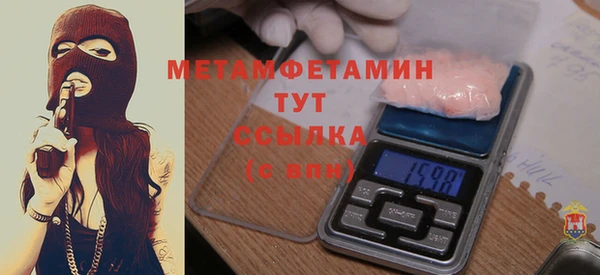 мяу мяу мука Верхнеуральск