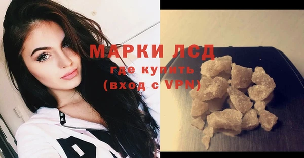 ГАЛЛЮЦИНОГЕННЫЕ ГРИБЫ Верхний Тагил