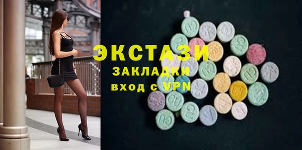 дистиллят марихуана Тобольск