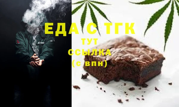 бошки Бугульма
