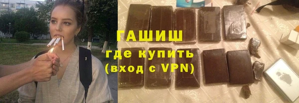 бошки Бугульма