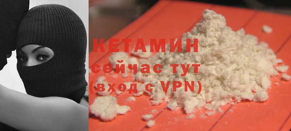 бошки Бородино