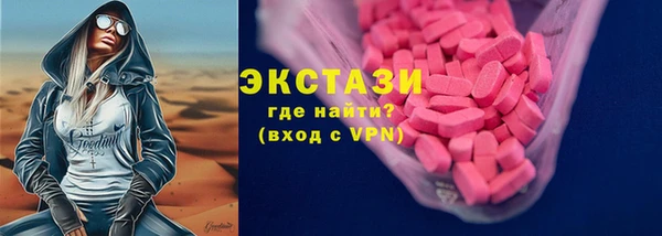 ГАЛЛЮЦИНОГЕННЫЕ ГРИБЫ Верхний Тагил