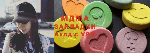 бошки Бородино