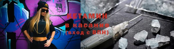 мяу мяу мука Верхнеуральск