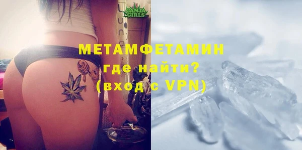 мдма Тихорецк