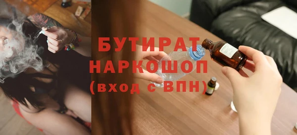 бошки Бугульма