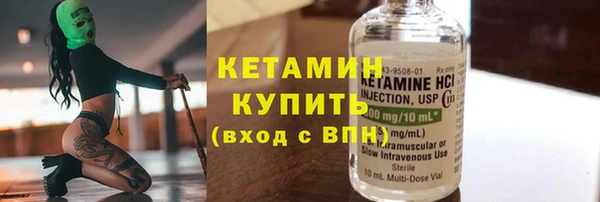 бошки Бородино
