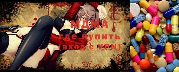бошки Бугульма