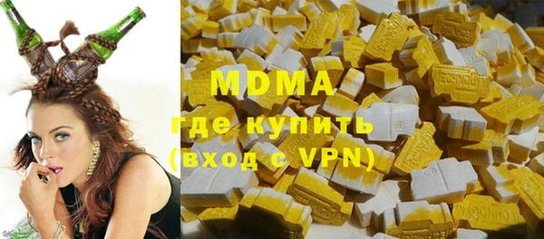 ГАЛЛЮЦИНОГЕННЫЕ ГРИБЫ Верхний Тагил