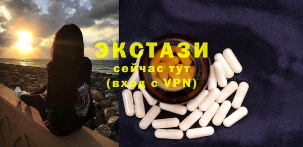 бошки Бугульма