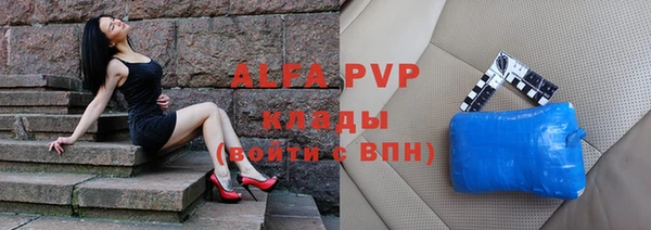 бошки Бугульма