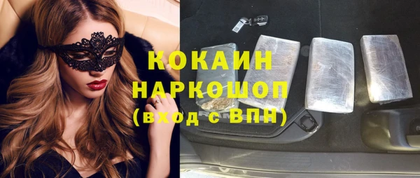 мяу мяу мука Верхнеуральск