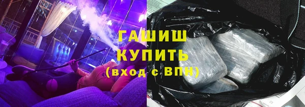 прущие грибы Бронницы