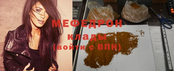прущие грибы Бронницы