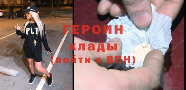 бошки Бородино