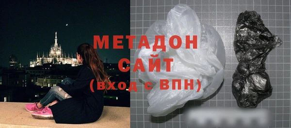 прущие грибы Бронницы