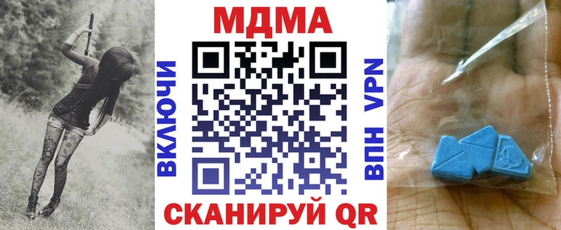 MDMA crystal  KRAKEN маркетплейс  маркетплейс клад  Чудово 