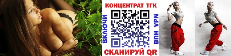 Дистиллят ТГК THC oil  наркошоп  Чудово 