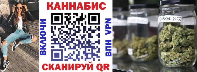 где можно купить наркотик Чудово Каннабис семена